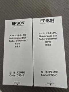 2個　EPSON メンテナンスボックス PXMB9のサムネイル