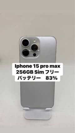 iPhone 15 Pro Max 256GB Sim フリー 20640 - メルカリ