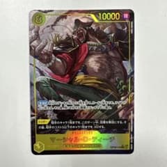 ワンピースカード マーシャル・D・ティーチ シクパラ - メルカリ