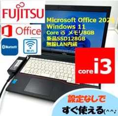 ノートパソコン windows11 オフィス付き core i3 A574/H - メルカリ
