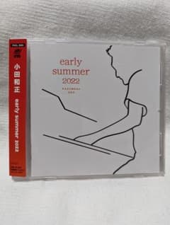 小田和正 CD early summer 2022のサムネイル