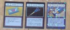 一番くじHUNTER×HUNTER G.I. 指定カード 3枚セット 13-15のサムネイル