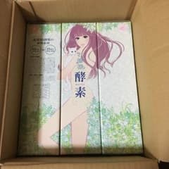 お嬢様酵素３本セットのサムネイル