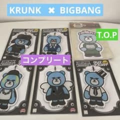 BIGBANG 클리어 키 홀더/메모장/6점 세트
