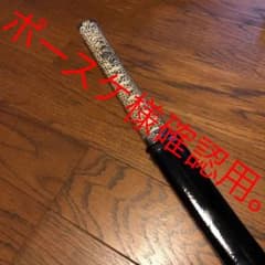 ポースケ様確認用。のサムネイル
