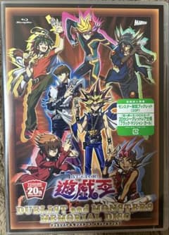 遊戯王 DUELIST and MONSTERS MEMORIAL DISCのサムネイル
