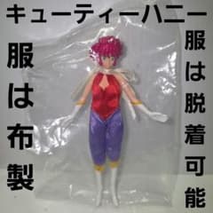 キューティーハニー レトロ レア フィギュア キャストオフ 昔 新品