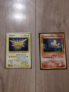 サンダー(旧裏)渦巻きホロ★化石の秘密、カツラのファイヤー(旧裏)★闇からの挑戦 サンダー(旧裏)渦巻きホロ☆化石の秘密、カツラのファイヤー(旧裏)☆闇