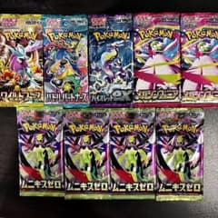 ポケモンカードゲーム 拡張パック 9パックセット - メルカリ