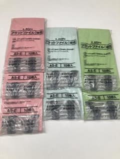 ライオン事務器 フラットファイル（A5E）70冊のサムネイル