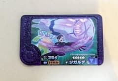 ポケモンフレンダ スーパートレジャー ジガルデ ベストタッグ5だんのサムネイル