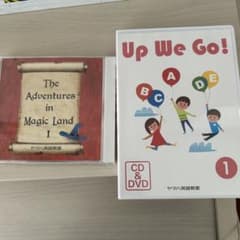 ヤマハ英語　CD DVDのサムネイル