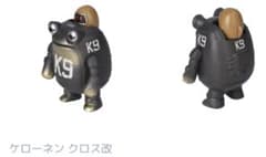 ケローネン ザ・カプセルトイ2 クロス改のサムネイル