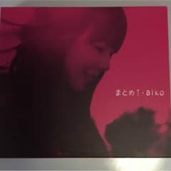 【専用！】aiko  CD  まとめIのサムネイル