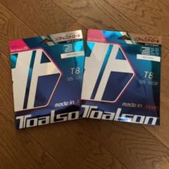硬式テニストアルソンガット。2個セットでのサムネイル