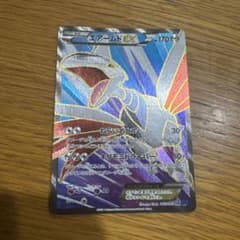エアームドEX SR XY1 コレクションX 062/060 翌日配送】エアームドEX SR XY1 コレクションX 062/060 - メルカリ