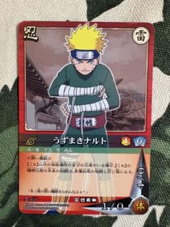 [격레어 희소 초미품]NARUTO 카드 우즈마키 나루토 N-313