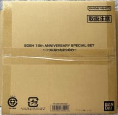 SDBH 12th ANNIVERSARY SPECIAL SETのサムネイル