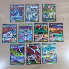 ポケモンカード MEGAドリームEX MA 10種 コンプリート - メルカリ