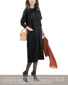 raffia様の専用！裏起毛ワンピース  新品Mサイズのサムネイル