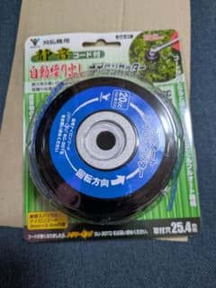 山善 静音コード付 自動繰り出しナイロンカッター GA-01のサムネイル