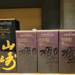 山崎18年1本響21年三本のサムネイル