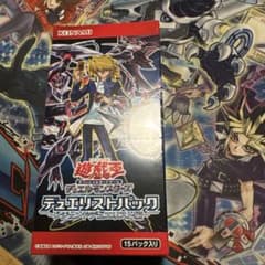 遊戯王 未開封 BOX シュリンク付レジェンドデュエリスト編 城之内