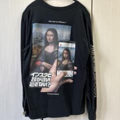 FR2【インスタと顔が違いすぎない？】長袖Lサイズのサムネイル