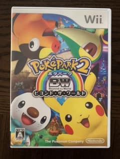 ポケパーク2〜Beyond the World〜のサムネイル
