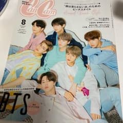 CanCam 2019年8月号 BTS特集のサムネイル