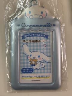 Cinnamoroll チェキ用ホルダー H8736のサムネイル
