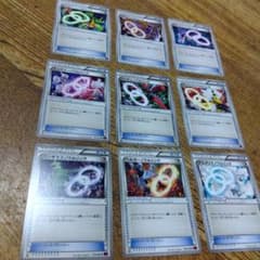 ポケモンカード ソウルリンク 9枚セット - メルカリ
