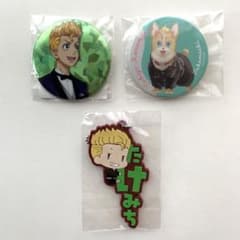 Tokyo Revengers Hanagaki Takemichi Can Badge Rubber Strap Lottery Tokyo Revengers