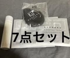 KYOGOKU UVスプレー＆ブライトニングマスク 5枚＆フェイスウォッシュパフのサムネイル