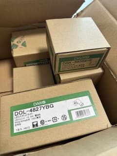 照明器具まとめ売り 10点セットのサムネイル