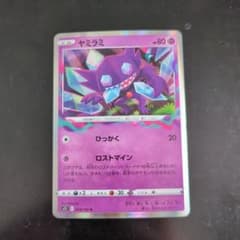 ポケモンカード　ヤミラミ　ロストマイン　1枚のサムネイル