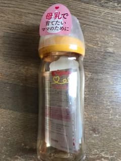 ピジョン 母乳実感 哺乳瓶 240ml プラスチック【新品・フィルム付き】のサムネイル