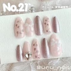 ネイルチップ‪‪♡ホワイト ピンクベージュ 量産型地雷韓国ワンホン‬‬