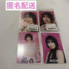 TWICE モモ トレカ184枚セット TWICE モモ トレカ 4枚セット - メルカリ