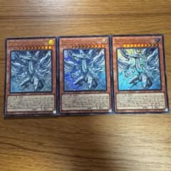 メルカリ便 遊戯王 蒼の深淵 ディープアイズホワイトドラゴン プリズマ メルカリ便 遊戯王 蒼の深淵 ディープアイズホワイトドラゴン プリズマ