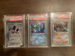 世界数枚 PSA 10 とかれた封印 ポケモンカード コンプリートセット 美品Mのサムネイル