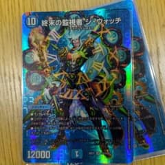 終末の監視者ジウォッチのサムネイル