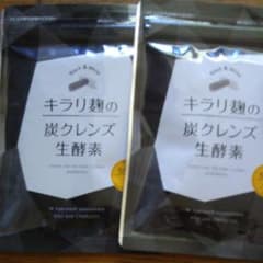 キラリ麹の炭クレンズ生酵素のサムネイル