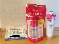 ダイアン リペアミスト　ヘアマスク　セットのサムネイル