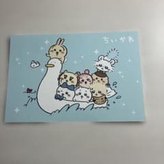 ちいかわ 8巻特典ポストカード - メルカリ
