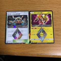 ポケモンカード カプ・コケコ プリズムスター サンダーマウンテン プリズムスターのサムネイル