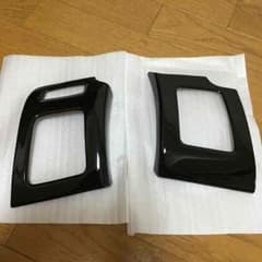 Pau様専用のサムネイル