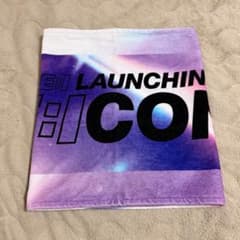2024 ME:I LAUNCHING SHOW ME:I CONIC タオルのサムネイル
