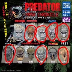 プレデター マスク クロニクル 7個セット - メルカリ