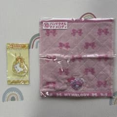 サンリオ当たりくじ　はなまるおばけのスライドミラー　マイメロハンドタオルのサムネイル
